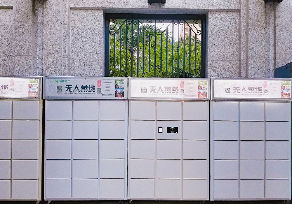 Intelligent storage cabinet Intelligent storage cabinet