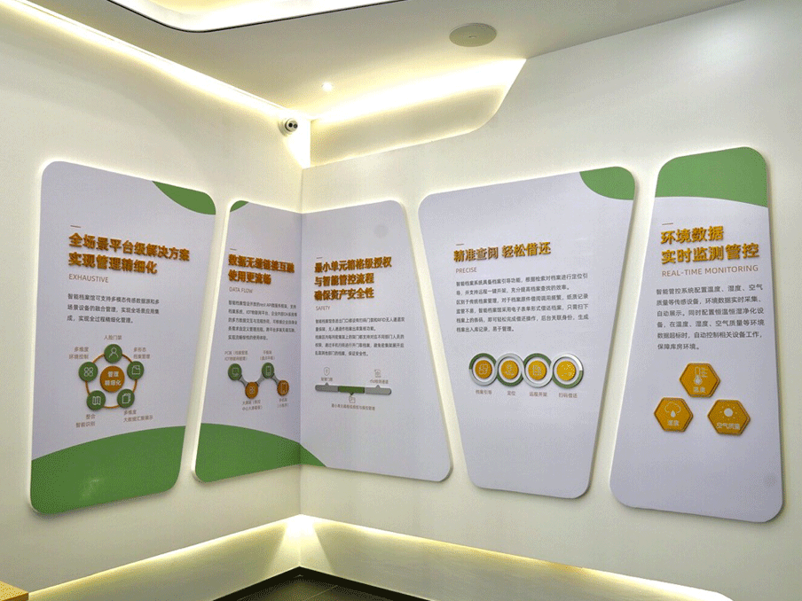 Key office furniture intelligent storage cabinet