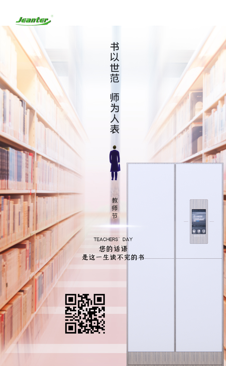 廣州鍵特辦公家具有限公司.jpg 廣州鍵特辦公家具有限公司.jpg