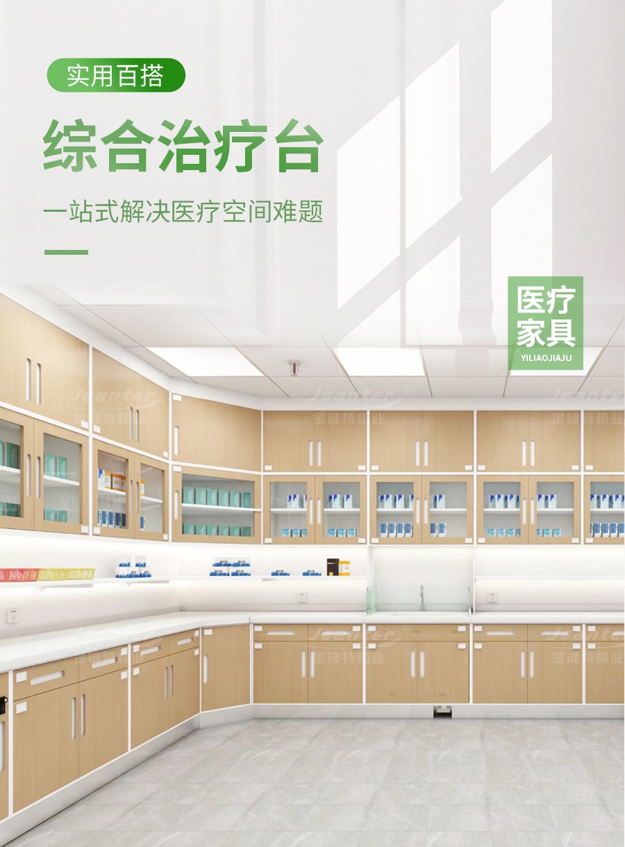 1711950527137360.jpg 詳情頁_01.jpg