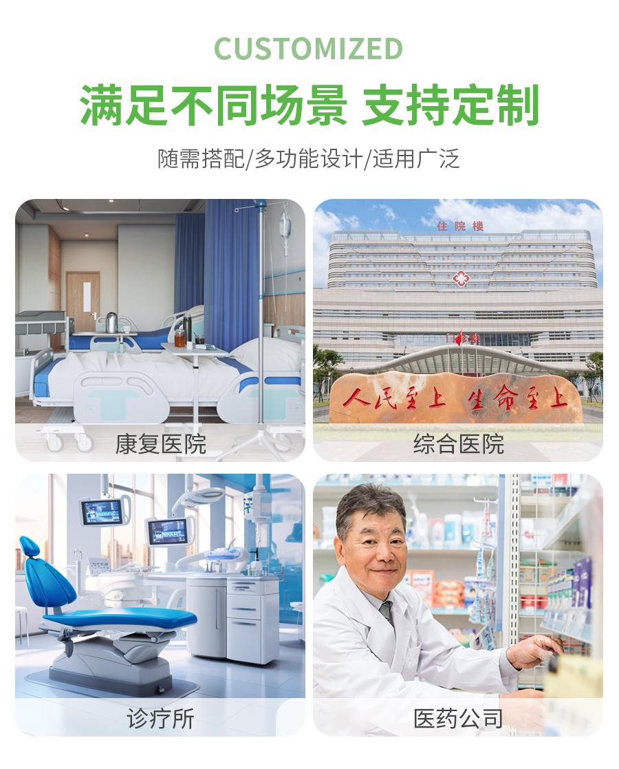 1714102742566860.jpg 詳情頁_02 (2).jpg