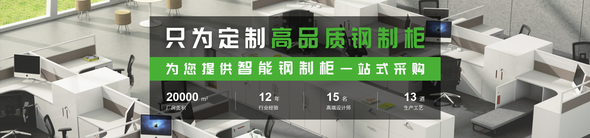 Jeanter Office furniture banner Jeanter Office furniture banner